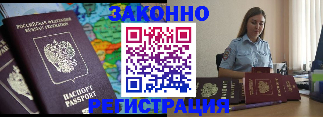 регистрация для школы в Нижнем Ломове